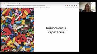 Открытая лекция Анны Булдаковой «Product Management — стратегия развития продукта»