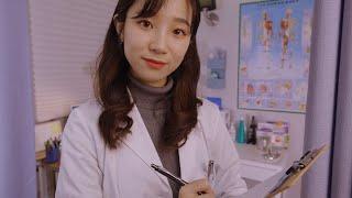 ASMR Cranial Nerve Exam