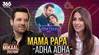 After Hours with Ushna Shah feat. Mikaal Zulfiqar | After Hours | 365News