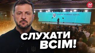 ️Українці, увага! Зеленський вийшов із ЗАЯВОЮ по військовим. На ветеранів чекають ВЕЛИКІ ЗМІНИ