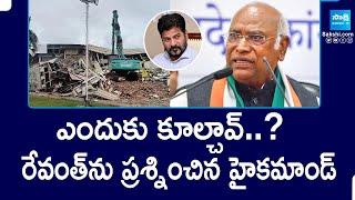 AICC President Mallikarjun Kharge Questions CM Revanth Reddy on Hydra Demolitions |@SakshiTV