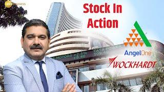 Stock In Action | Wockhardt & Angel One's Game-Changing Moves! | Anil Singhvi