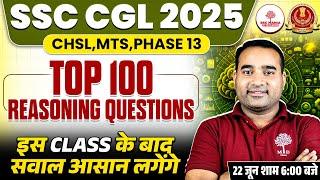 SSC CGL REASONING CLASSES 2025 | TOP 100 REASONING QUESTIONS FOR SSC CGL 2025 | REASONING FOR SSC
