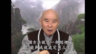 淨空老法師:果卿居士發行《漫談慈悲梁皇寶懺》,內容大意說,真慧師改念佛號,一部經,結果招魔,妙老開示回頭,妙老訓斥說她不該放棄原來法門,此觀點與老法師教理不同,淨宗道場應否繼流通《現代因果實錄》書？