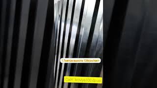 профнастил (профлист ) цена за 0.35мм
