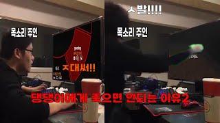 [SCP: Secret Laboratory] 댕댕이에게 죽으면 안되는 이유2