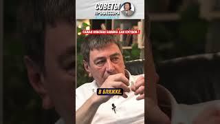 Самая опасная бляшка #здоровье #здоровьебезлекарств #врач #бляшки #сосуды #атеросклероз #холестерин