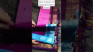 Gadwal/Kalyani Cotton saree Manufacturer..Wholesalers can reach us on Wtsapp 9962215462