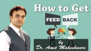 How to Get Customer Feedback | प्रतिक्रिया जाने | By Dr. Amit Maheshwari