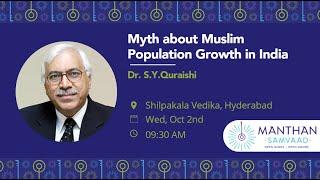 Myth about Muslim Population Growth in India | Dr S Y Quraishi   @ManthanIndia  Samvaad 2024