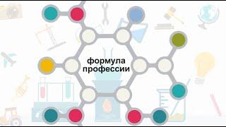 Формула профессии: садово-парковое и ландшафтное строительство