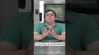 Консалтинг открыть пекарню. Про прямые эфиры. Денис Машков. #shorts