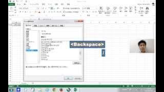 Excel 日付の書式を設定する方法