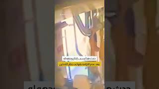 لكمات قاتلة.. مدمن مخدرات ينهي حياة حارس أمن في تركيا