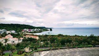 台湾のリゾート ケンティン墾丁福容大飯店 海景 Fullon Hotel Kenting