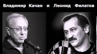 Владимир Качан "ЛЕНКА"