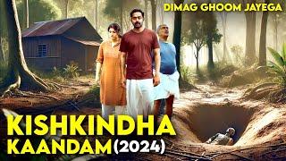 KISHKINDHA KAANDAM (2024) Mystery Movie Explained in Hindi | Drishyam Jaisi Movie | South Movie