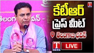 KTR Live: KTR Press Meet at Telangana Bhavan | T News