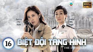 Phim TVB Lồng Tiếng Biệt Đội Tàng Hình (The Invisibles) 16/30 | Mã Quốc Minh, Đường Thi Vịnh | 2023