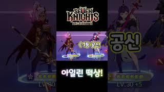 세나리버스] 아일린 개떡상! 진짜 최애케 된 이유! 와 이거 실화냨ㅋㅋㅋ