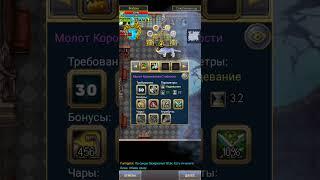 Warspear online немного нарезки дропа