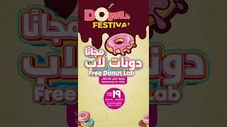 Join FREE Donut Lab workshop LuLu Hypermarket, Al Ansab on 19th June from 6:30 pm - 9:00 pm.