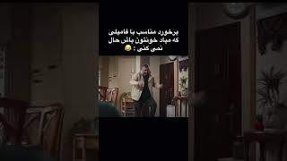 بلند بگو غلط کردم#پژمان_جمشیدی