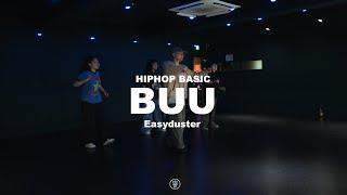 Easyduster - Spellspellspell / BUU HIPHOP BASIC CLASS / 240612 부 힙합 클래스 / @sugardancestudio