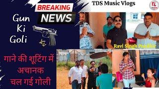 Gun Ki Goli | Achanak Chal Gyi Goli | Nitin Chauhan | Udaiveer Gujjar #youtube #newharyanvisong #dj