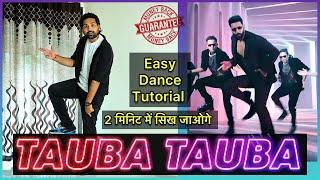 How To Do Tauba Tauba Vicky Kaushal Dance Step By Step | Tauba Tauba Bad Newz Dance Tutorial