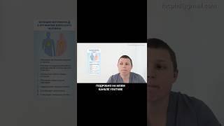 Проверь Вит Д #анализы #диагностика #здоровье #медицина #врач #доктор #лечение #кровь #рентген