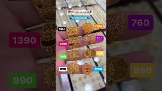 خواتم ذهب عيار21k #الامارات #dubai #دبي #ابوظبي #love #explore #like #اكسبلور #ذهب #shorts