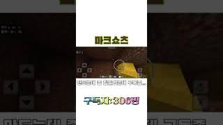 마크에서 매일 도시 건축하기 1일차:지하도시 백룸 만들기(어제 오류 때문에 영상 안올라가짐...)