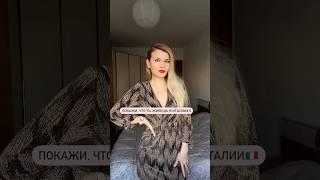 То, что есть в каждом доме в Италии #италия #жизньвиталии #проиталию #нашивиталии