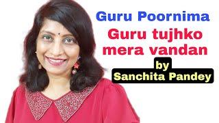 #546 | Guru tujhko mera vandan | Lyrics & composition by Sanchita Pandey | GURU POORNIMA