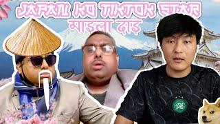 zalan - JAPAN KO TIKTOK STAR | MAILA DAI