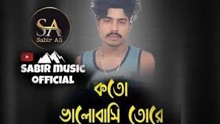 8 January 2025Provided to YouTube by Arjun Sarkar MusicProvided to YouTube by Arjun Sarkar Music