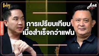 ดร.ต้อง ชวนหยุดเปรียบเทียบกับแฟน เรื่องความสำเร็จ | AIM NIGHT