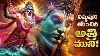 Atri Maharshi: The Rishi Who Cursed Lord Vishnu - Lifeorama Telugu