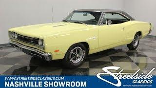 1969 Dodge Coronet Super Bee for sale | 1437 NSH