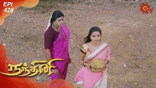 Nandhini - நந்தினி | Episode 428 | Sun TV Serial | Super Hit Tamil Serial