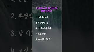 #한국힐링대학교#100세현역 #명언 #인생2막 #평생일자리 #꿈실현출판사 #치매예방 ##웃음치료 힐링율동 #힐링강사양성국내1위