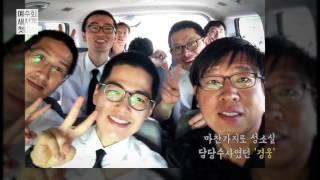 2017년 예수회 한국관구 새사제 인터뷰