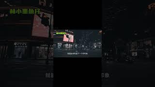 官場內幕揭祕，顛覆認知直擊要害，少跟我扯劣幣驅逐良幣，篇十。#故事分享 #故事頻道 #故事 #情感 #人生感悟 #人生哲理 #助眠 #生活
