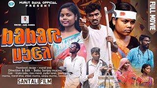 KOKOY JUGI || NEW SANTALI SHORT FILM 2024 || SANTALI MOVIE 2024-25@MURUTBAHAOFFICIAL