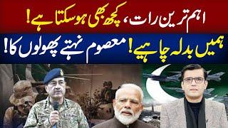 Pakistan-India War Updates! | Tonight Could Change Everything | Rai Saqib Kharal