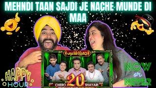 Punjabi Reaction on ~Cherro Shayari Ep-20! Sajjad Jani Team's Funny Poetry Show ll Mazedaar Mushaira