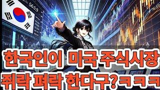 리게티  컴퓨팅,미국 개미들 한국 개미들 사면 따라사는 상황ㅋㅋㅋ/ 리게팅컴퓨팅,테슬라,플러그파워
