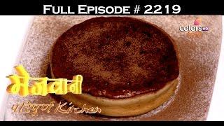 Mejwani Paripoorna Kitchen - 15th December 2016 - मेजवानी परिपूर्ण कित्चेन - Full Episode