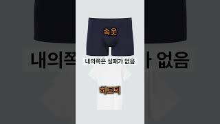 꼭 알아야 할 돈값하는 SPA브랜드(+제품 추천)